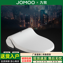 ����JOMOO�ԄӓQ����Ĥ���RͰ�wһ�����߼�����������Ȧ�ӟ�늄�