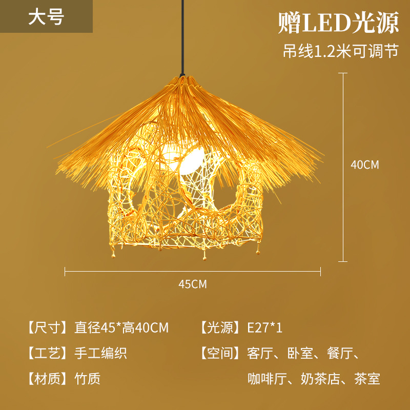 Sombrero de paja de ratán creativo, pantalla de lámpara, restaurante japonés retro, restaurante de olla caliente personalizado, arte de ratán, casa de familia, candelabro de bambú del sudeste asiático