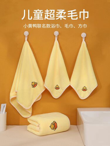 Cartoon bath towel, lint-free, absorbent towel, children's household bath towel, gift set, student dormitory bath towel
