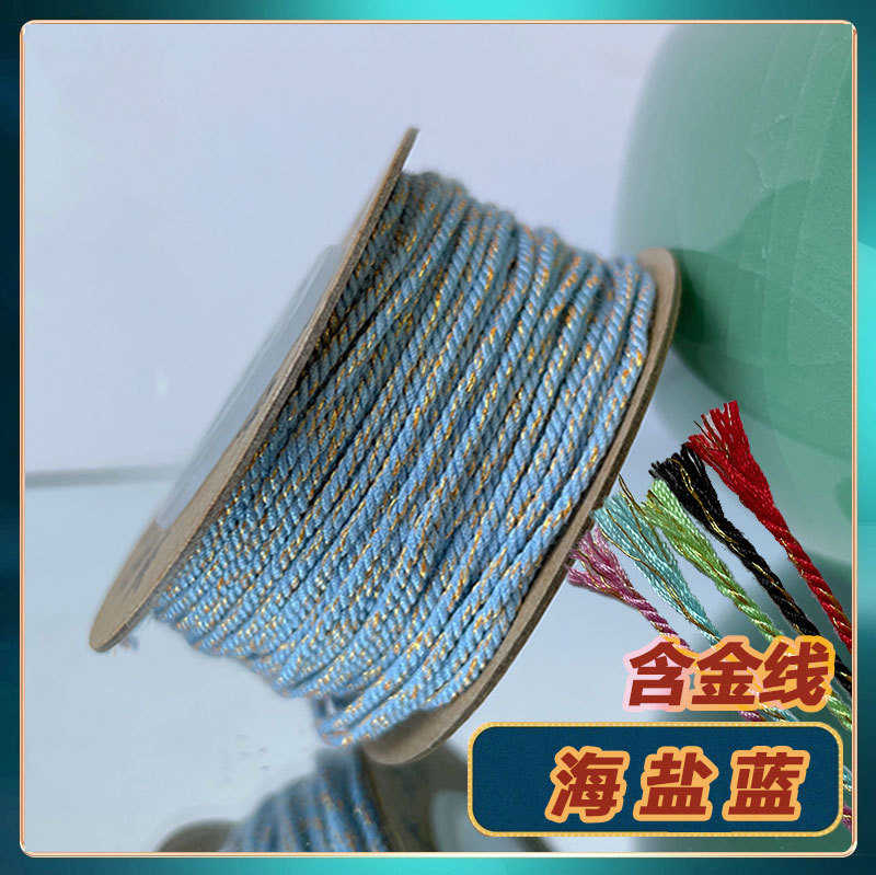 Sea salt blue with gold thread