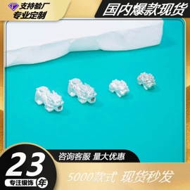 饰品配件;项链;手链