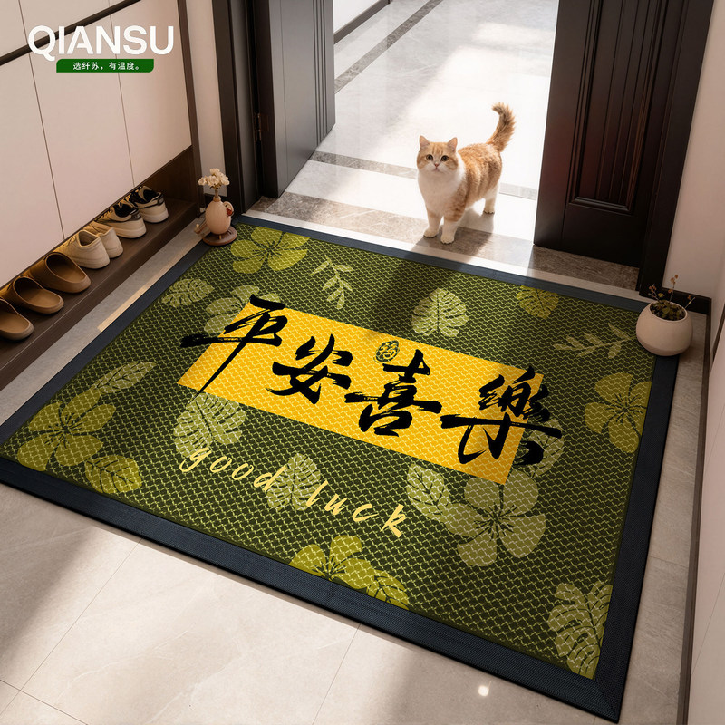 Peace and Joy Home Entryway Decorative Welcome Doormat, Large Size, Dirt-Resistant, Easy to Wash, Elastic Mesh Printed Floor Mat Peace and Joy Home Entryway Decorative Welcome Doormat, Large Size, Dirt-Resistant, Easy to Wash, Elastic Mesh Printed Floor Mat