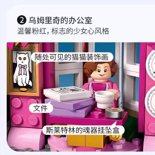  Lego, волшебный классический конструктор, игрушка, Гарри Поттер