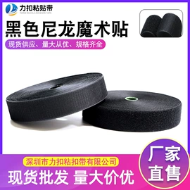 魔术贴;松紧带