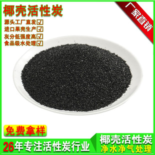 Ҭ������̿900��ˮ�|�����^�Vˮ̎�����ó���ȩ��ζҬ��̿Ҭ��̿