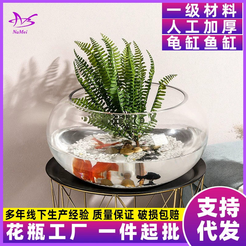 Стеклянный барабан Прозрачный большой экологический круглый Аквариум Черепаха банка мини маленькая Ландшафтная гидропонная ваза оптом