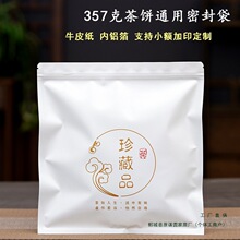 �ն�����ܷ�����~���b��357g�����ײ���Է��ţƤ���X��������