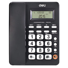 得力电话机792免电池固定电话座机办公家用带计算固话机一件代发