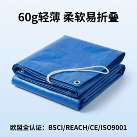 其他塑料网;遮阳网;其他安全网