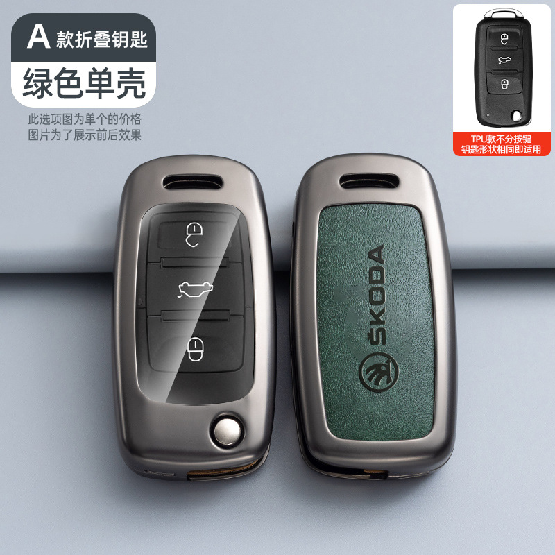 투명한 TPU 다크 그린 단일 쉘