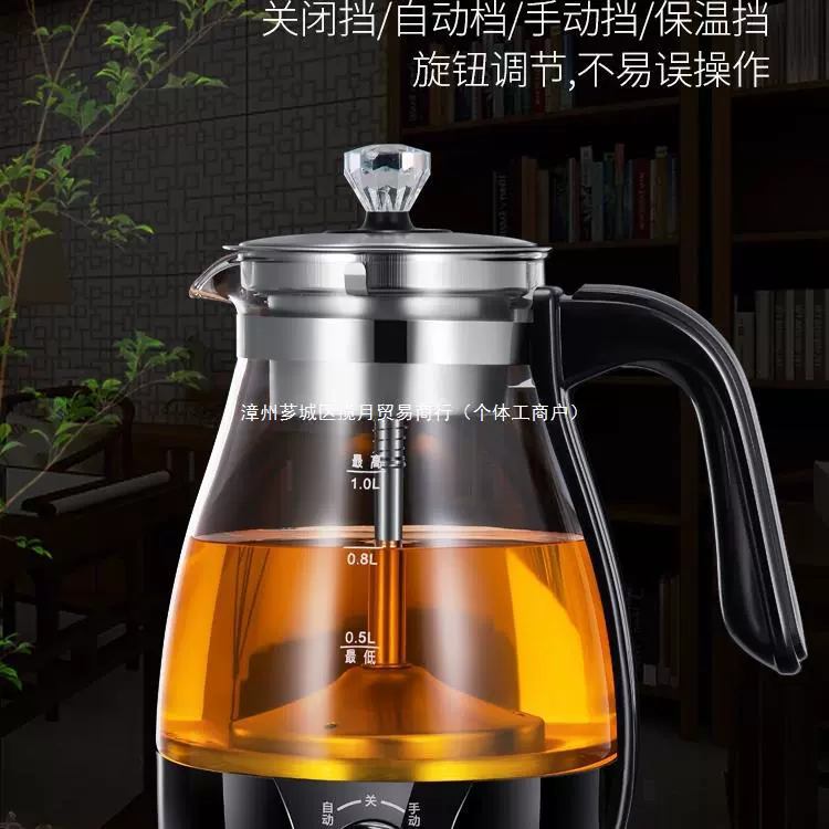 Teapot, multifunctional red (black) tea, fully automatic
