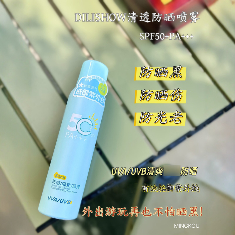 Dilishow Clear Sunscreen Spray Spf50+ Pa+++ Mingkou Crystal Spray