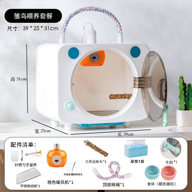 핫모델 [새끼 먹이주기 모델] 히터 항온 모델