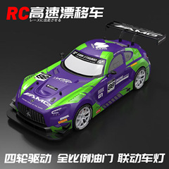 专业rc遥控车四驱漂移赛车高速汽车成年比赛充电儿童跑车男孩玩具