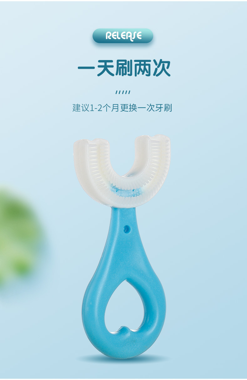 Children's U-shaped toothbrush baby mouth cleaning care toothbrush children's oral tooth cleaning scraper U-shaped toothbrush