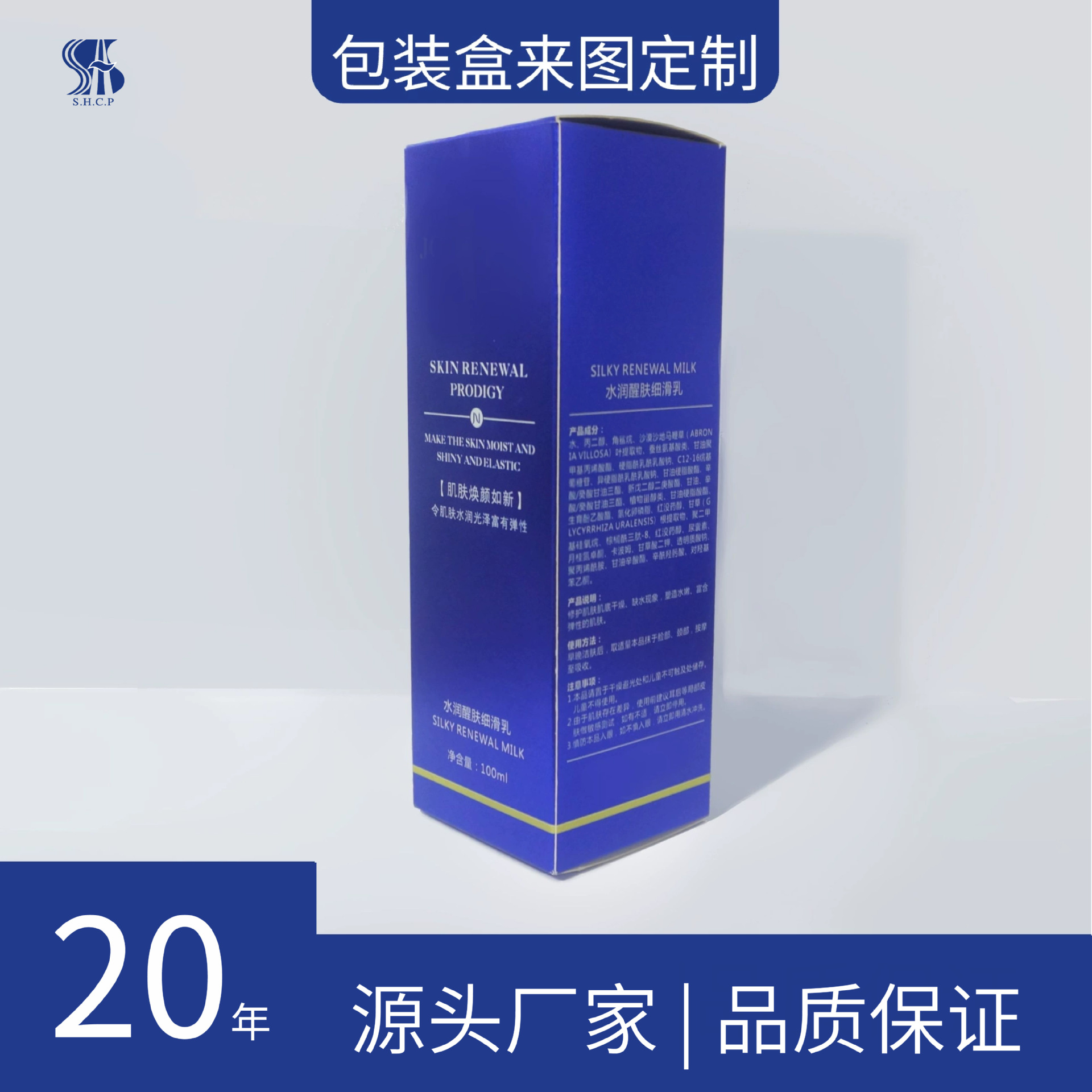 珠海厂家包装盒精油玻璃瓶外包装彩盒高档彩盒化妆品包装