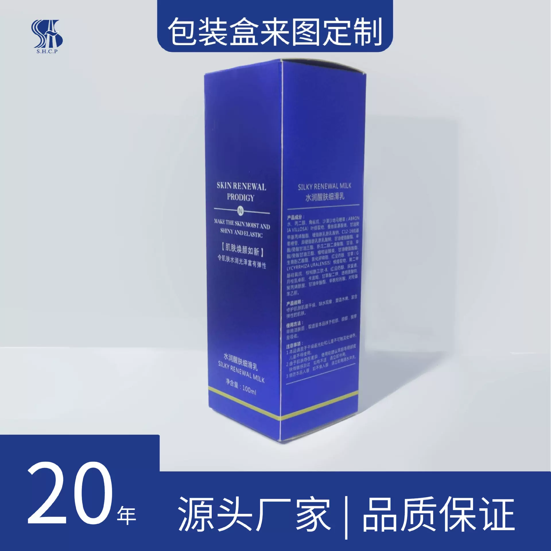 珠海厂家包装盒精油玻璃瓶外包装彩盒高档彩盒化妆品包装
