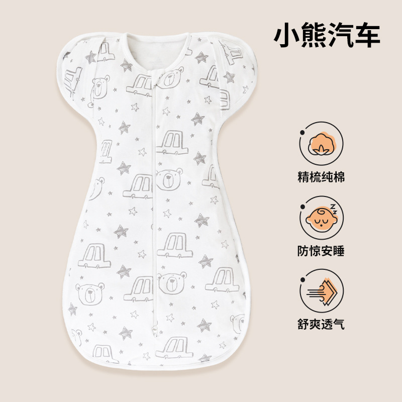 Transfronterizo bebé Swaddling entrega recién nacido saco de dormir de algodón puro anti-shock saco de dormir primavera y otoño verano Delgado Four Seasons Universal