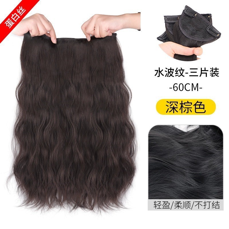 Tres hojas de receptor de ondas de agua - 60 cm - marrón oscuro