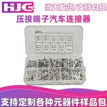 �羳290pcs���b �S�~��܇늾����Ӊ��Ӷ�����܇�B����1-3.5mm
