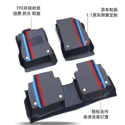 Lei Ling Wear-resistant Foot Pad: Ayaqaltılar (Kovriklər)