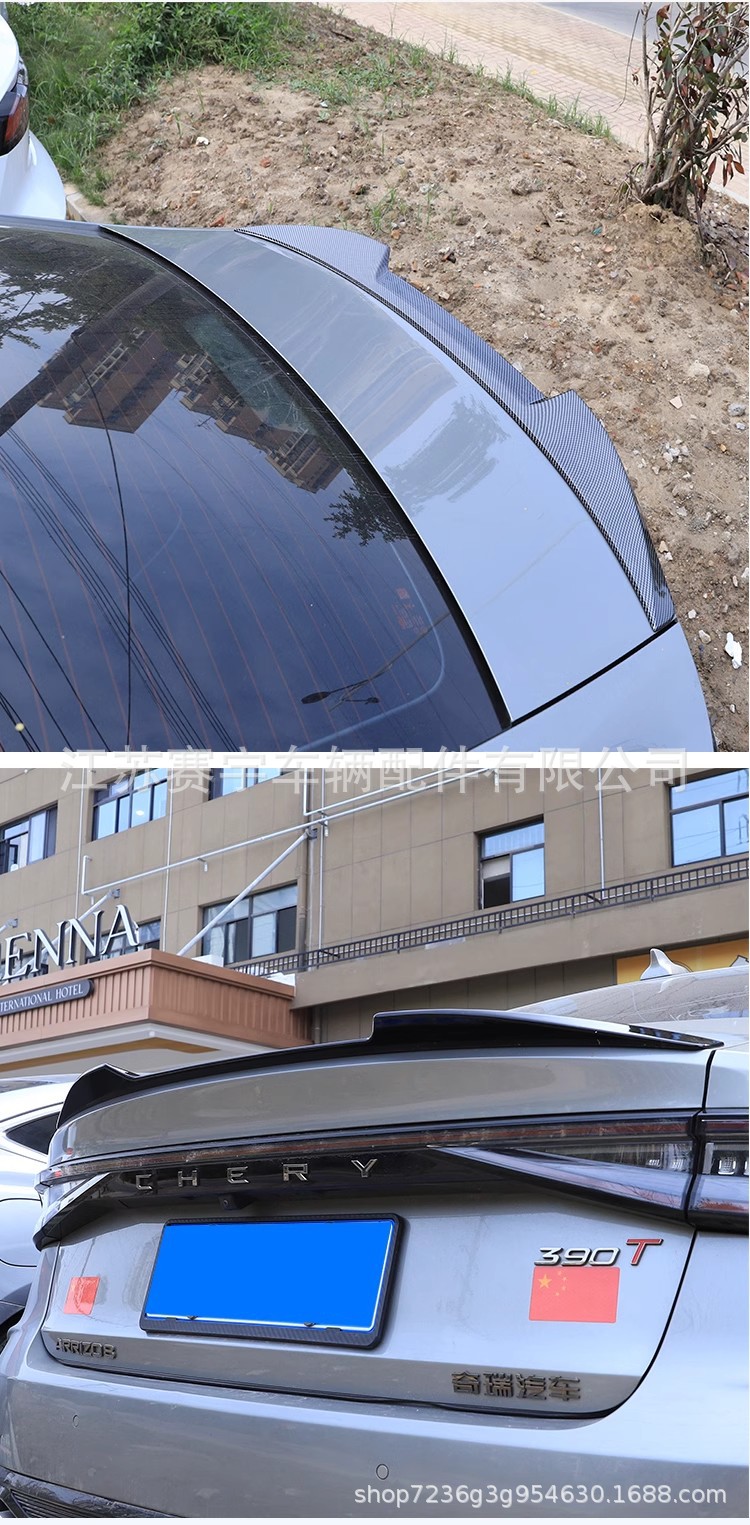 Applicable to Chery Erez 8 Tail Top Wing Appearance Modifications Original Blade Tail Large Tail Punch-Free