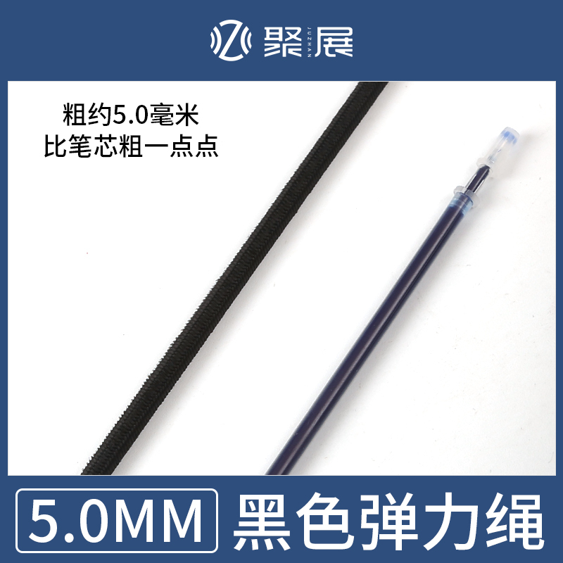 カラフルなラウンド 1 ミリメートル超微細弾性ロープ薄いゴムバンド黒弾性バンドビーズ弾性ロープタグ弾性ライン|undefined