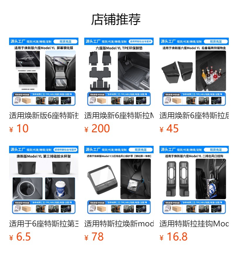 Suitable for the New Version of Model Y Tesla 6-Seater Yl License Plate Frame, Plug-In Carbon Fiber Pattern Floating License Plate Frame Wholesale
