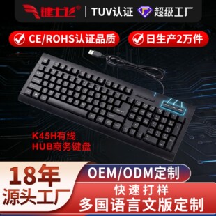 ����USB�������о��I�PU�P����֙C���3��HUB��X���O��ˮ���I�P
