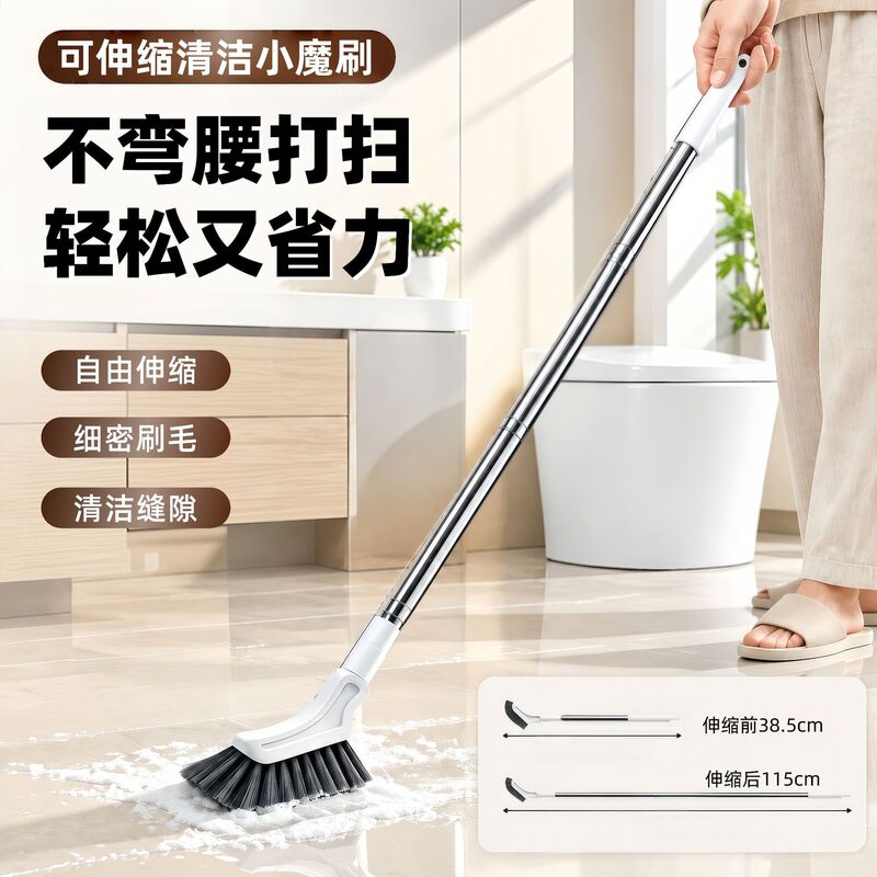 Extendable cleaning brush for bathroom and toilet crevices, household long-handled, labor-saving, new design Extendable cleaning brush for bathroom and toilet crevices, household long-handled, labor-saving, new design