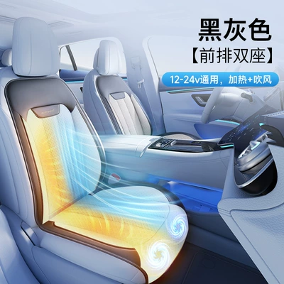 ventilation for cooling, suitable for all – Multi-function pad - heated-and-ventilated-main-and-auxiliary-seats-black-and-gray