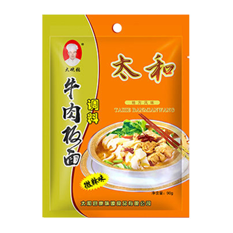 安徽太和牛肉板面家用调料底料麻辣鲜香汤底配料90克x3袋商用批发|undefined