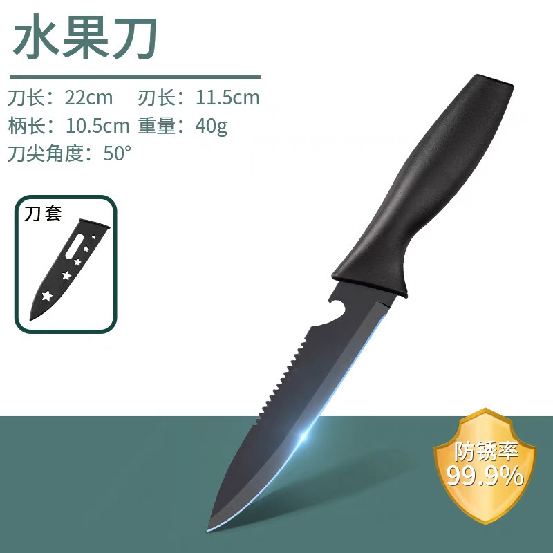 Juego de cuchillos Amazon Juego de cuchillos de cocina lacados antiadherentes Juego de 7 juegos de cuchillos de regalo transfronterizos Juego de cuchillos de comercio exterior