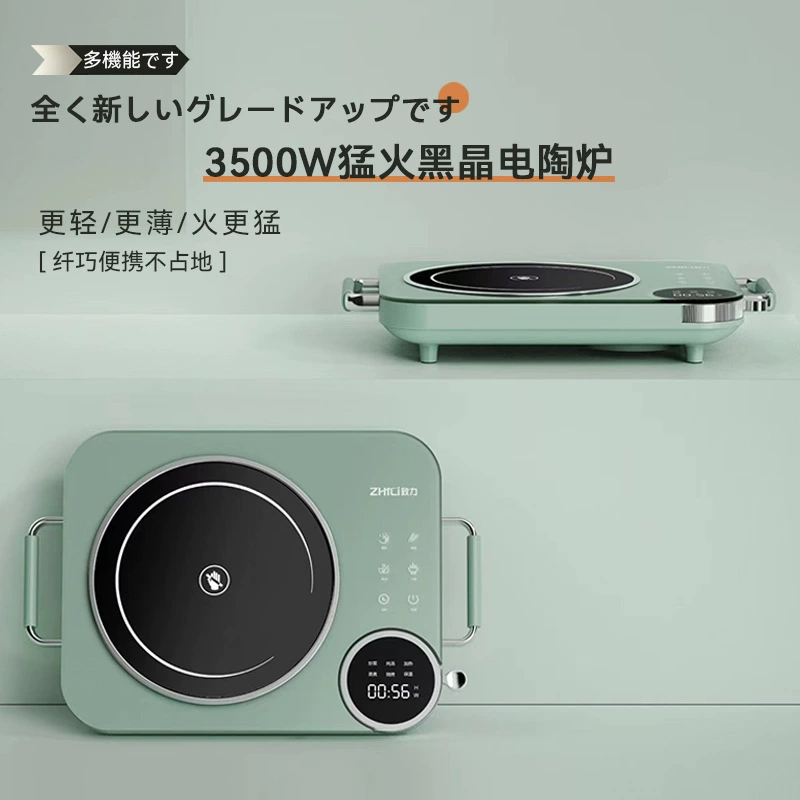 Новый кросс-граничный 3500W электрическая керамическая печь мощная бытовая индукционная плита без подбора горшков для энергосбережения горячий котел
