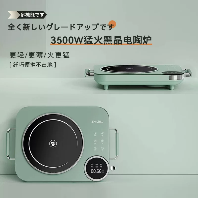 Новый кросс-граничный 3500W электрическая керамическая печь мощная бытовая индукционная плита без подбора горшков для энергосбережения горячий котел