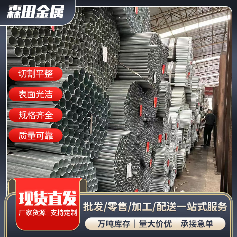 佛山圆管加工异性管上下铺铁床员工床q195spcc圆形钢直缝焊管钢架