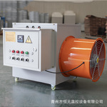 电热辣椒烘干机 农产品蔬菜烘干设备 养殖场大功率30kw工业暖风机