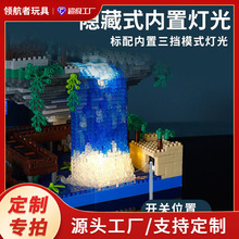 定制桃花潭积木M2071兼容拼装儿童益智玩具男女孩子跨境积慧M2039