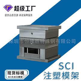 模具钢;工具钢;不锈钢圆棒