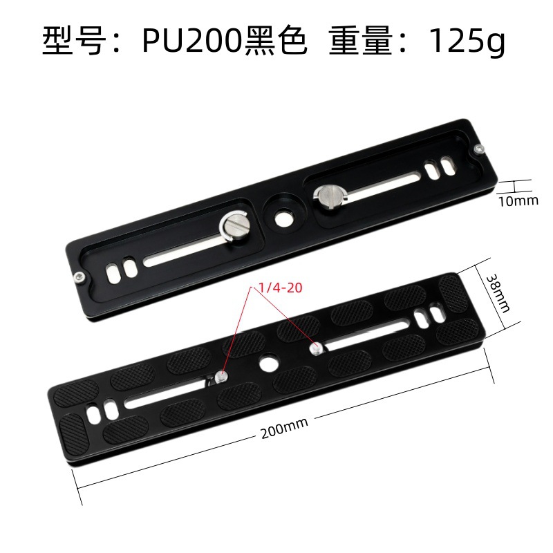 PU200