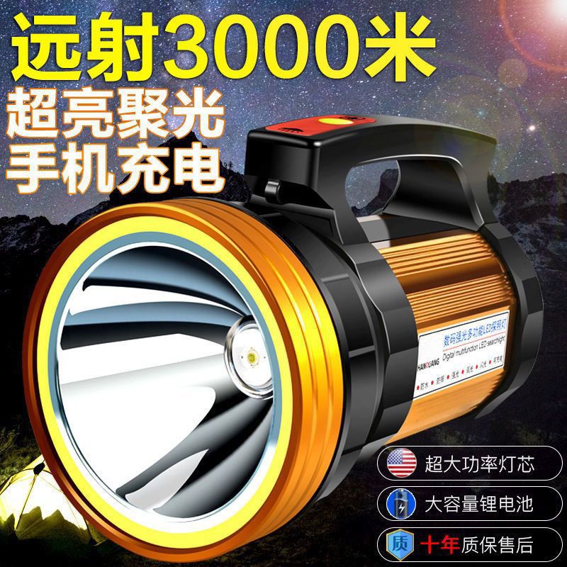 Flashlight Strong light charge Super bright household outdoors multi-function Xenon lights portable Searchlight capacity