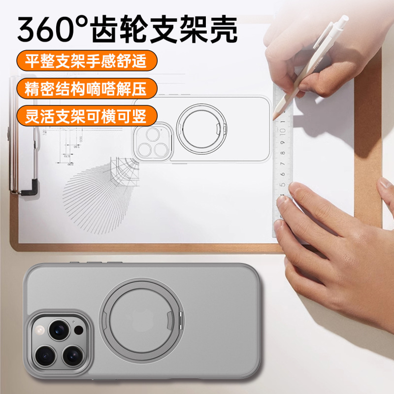 Cross border 360 ° Apple iPhone16/PRO/PROMAX 携帯電話ケースに適した回転スタンド磁気支点ケース|undefined