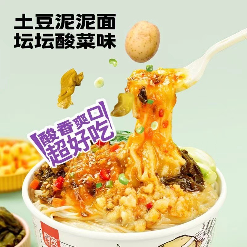 阿寛紅油麺皮1袋白家酸辣粉重慶小面甘口マッシュポテトインスタントラーメン麻辣米皮