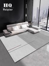 地毯客厅2024新款轻奢沙发毯灰色卧室免洗可擦全铺免打理地垫