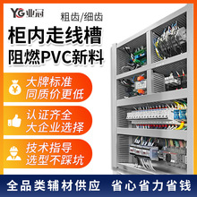 PVC�������b��ɫ���X��ȼ�_�ڷ������Ͼ��ۙC����늙����I������