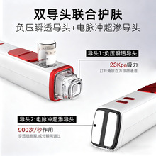 ���Ï���ˮ��EMS��}�_�B͸�������ؓ��ˮ���沿�����aˮ���݃x