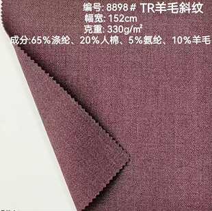 8898#2025�ﶬ��Ʒ��������ëб�yTR����