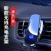 Magic Clip Q3S Автомобильная беспроводная зарядка Автомобильный держатель для мобильного телефона Машина для подавления пламени Автоматическое обнаружение Электрические принадлежности для открытия и закрытия