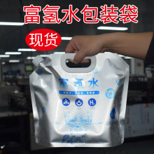 ����ˮ���b�� �X��������Ӻ�ܹ�������������ˮ�i�䌣�ô���