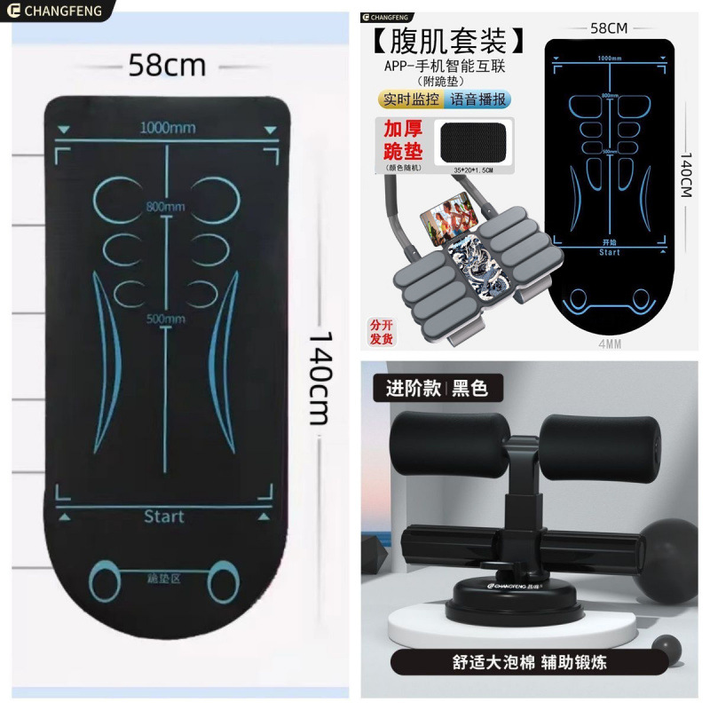 Rueda de abdominales 1 disparo 3 auto rebote de cuatro ruedas de abdominales soporte plano rueda de abdominales enrollar fábrica de comercio de deportes en el hogar